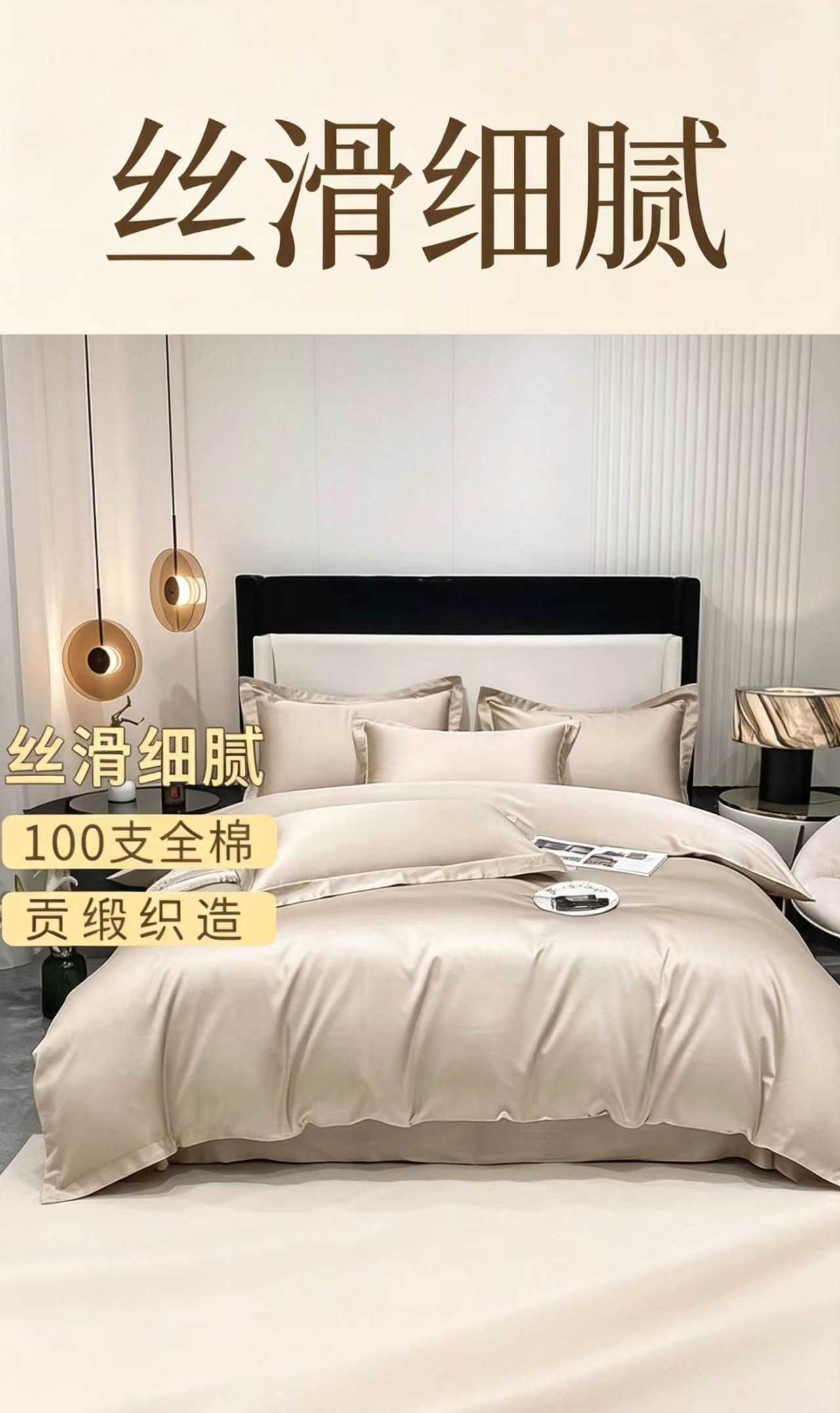 贡缎双宫1.jpg