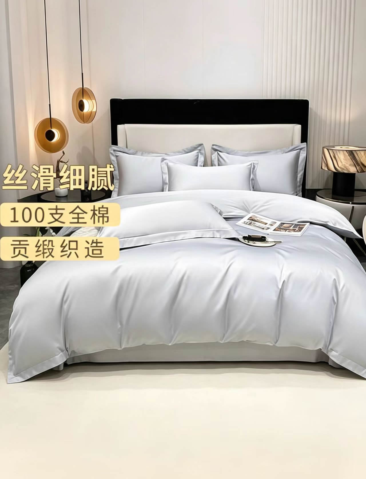 贡缎双宫2.jpg